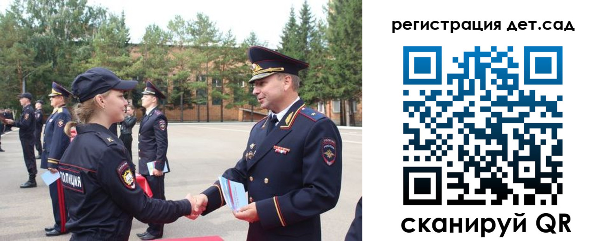 прописка в Владикавказе