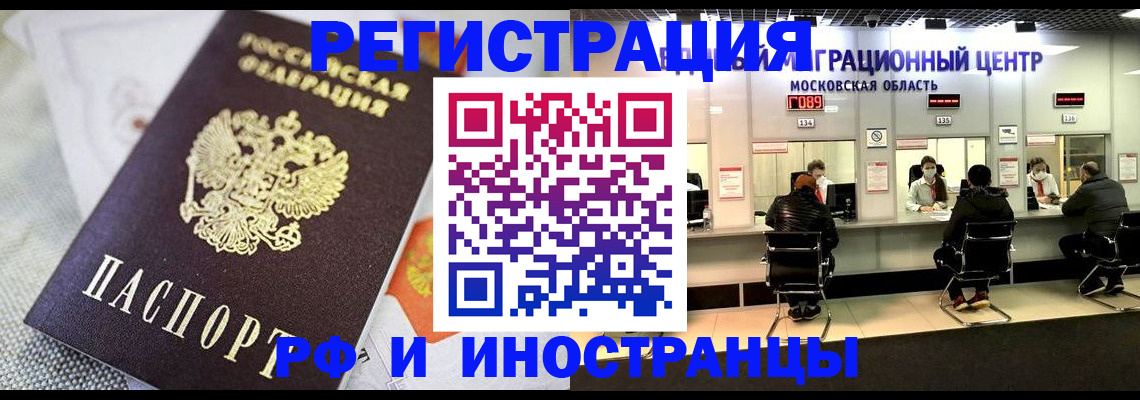 найти адрес прописки в Владикавказе
