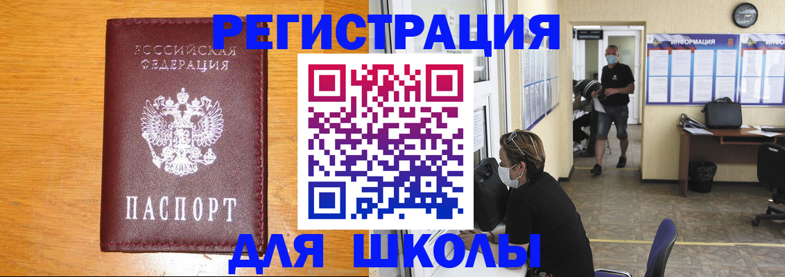 временная регистрация надежно в Владикавказе